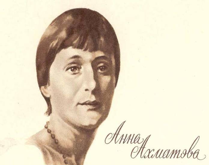 Памяти Анны Ахматовой